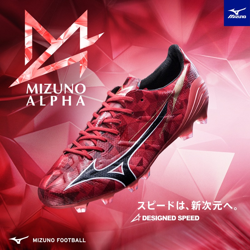 MORELIAシリーズ誕生40周年『Ruby Red Pack』6/6（金）発売