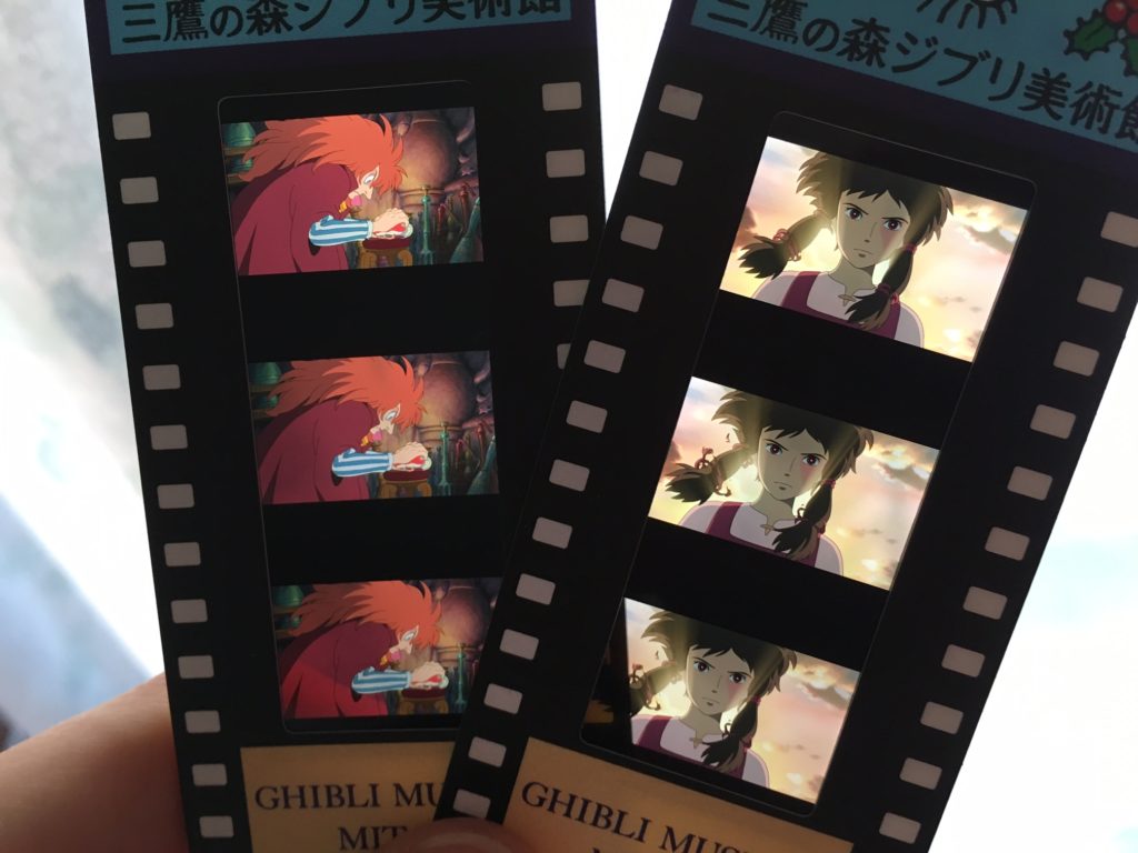 三鷹の森美術館〜クリスマスチケット〜 | ポニョとぶらり〜ジブリ旅
