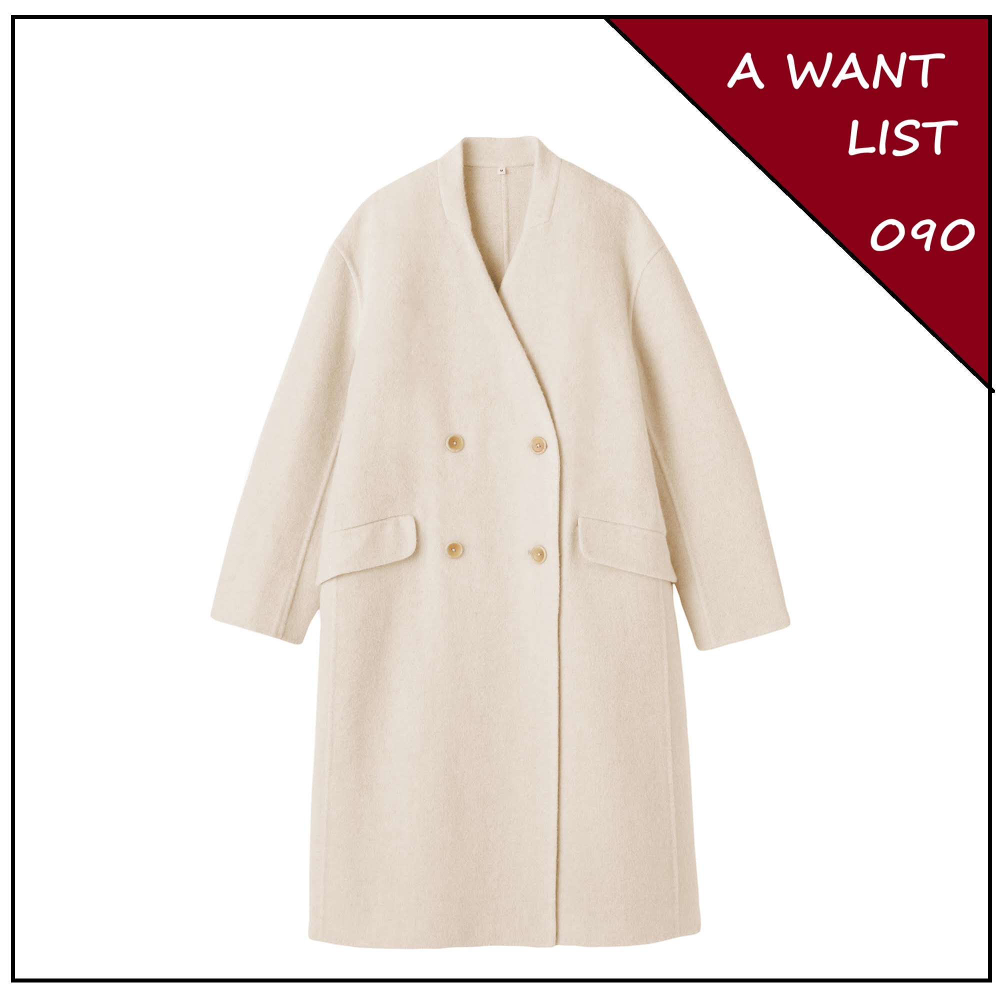 やさしい温もりに包み込まれる幸せ。MUJI Laboのカシミヤ混コートの