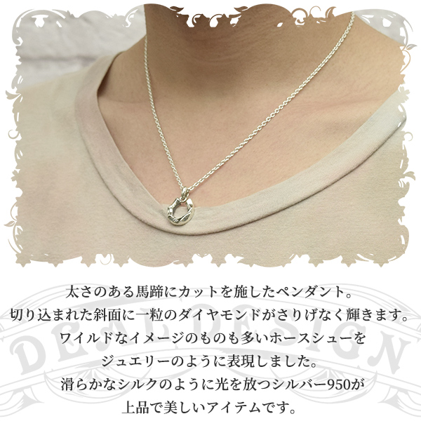 DEAL DESIGN ディールデザイン ジルコニア ラージ シルクカット ホース