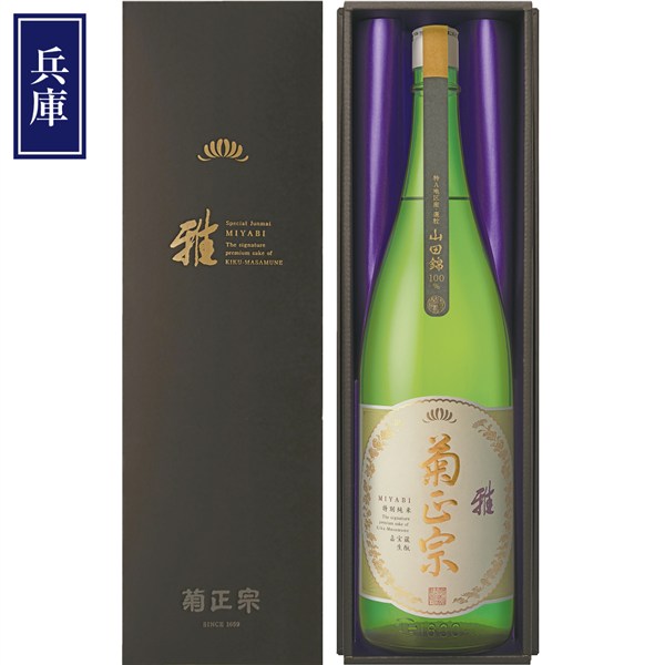 菊正宗＞嘉宝蔵 雅 - SEIYUドットコム ギフト館