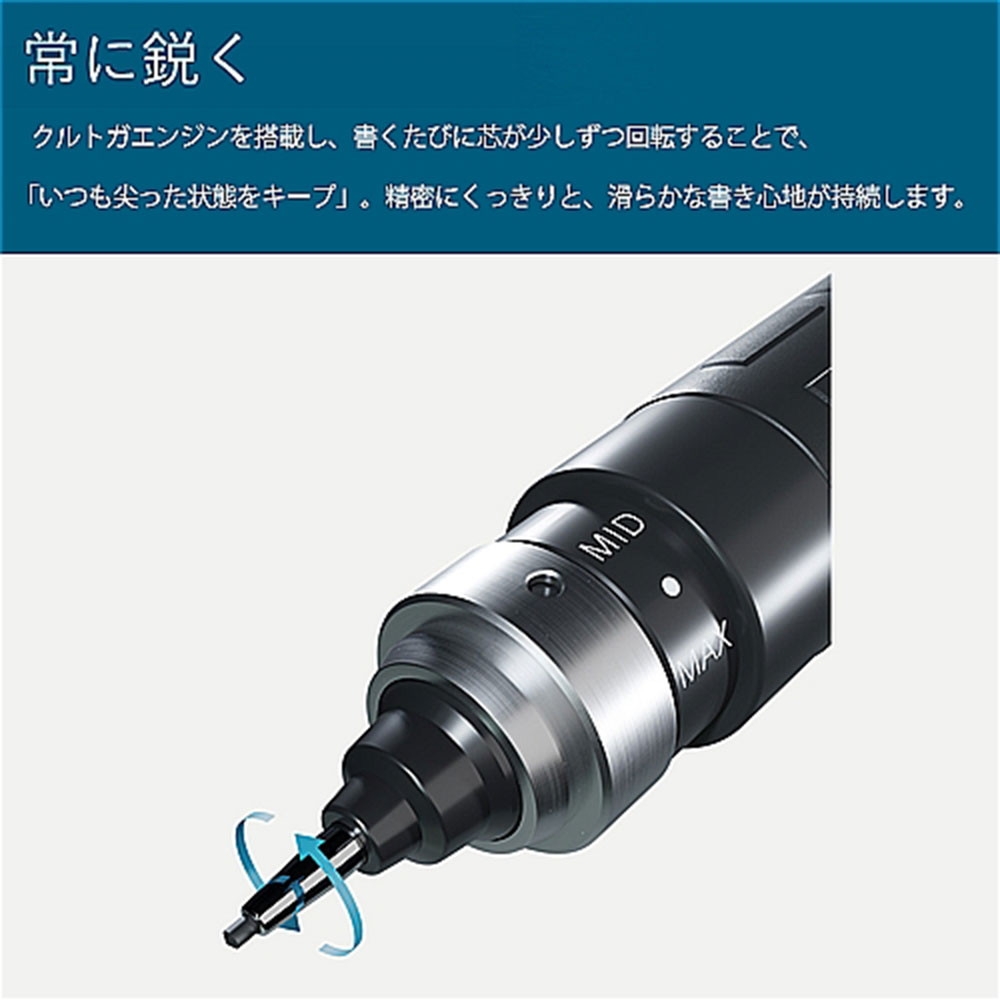 KURUTOGA DIVE クルトガ ダイブ 0.5mm アビスブルー | Giftpad egift