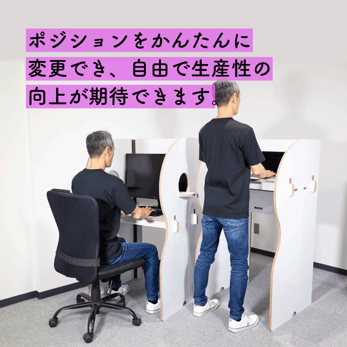 段ボール机｜テレワーク｜折りたたみ机｜SOiRO®︎-T （ソイロ ティー