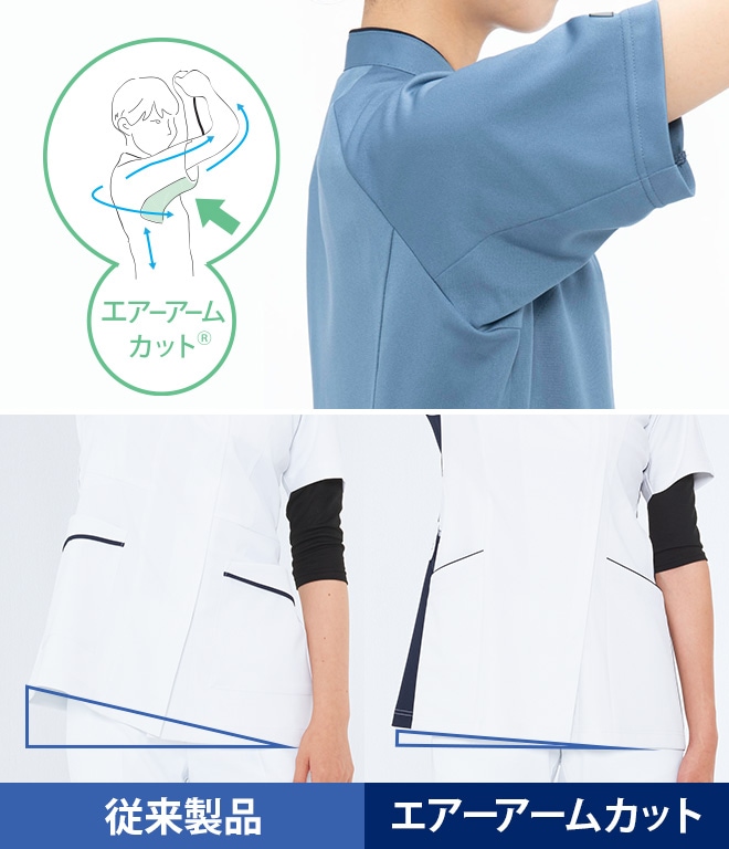 男女兼用スクラブ半袖[ナガイレーベン製品] RF-5512｜THS-白衣通販・販売