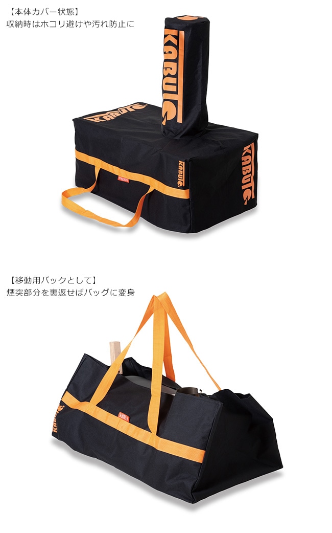KABUTO ピザオーブン（専用バッグ＆燃料用木材付） KABUTO ピザ