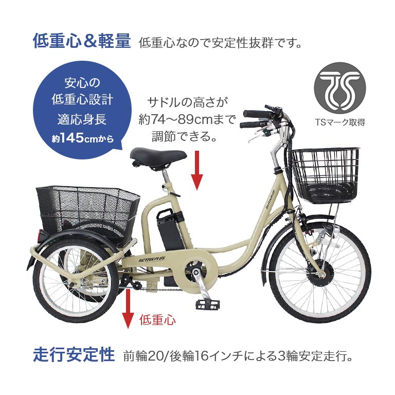 訳アリ 新品 電動アシスト自転車 3台セット 訳アリ 新品 電動アシスト