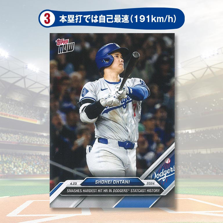 田*中様 BBH 大谷翔平 RC トレーディングカード セット 田*中様 BBH