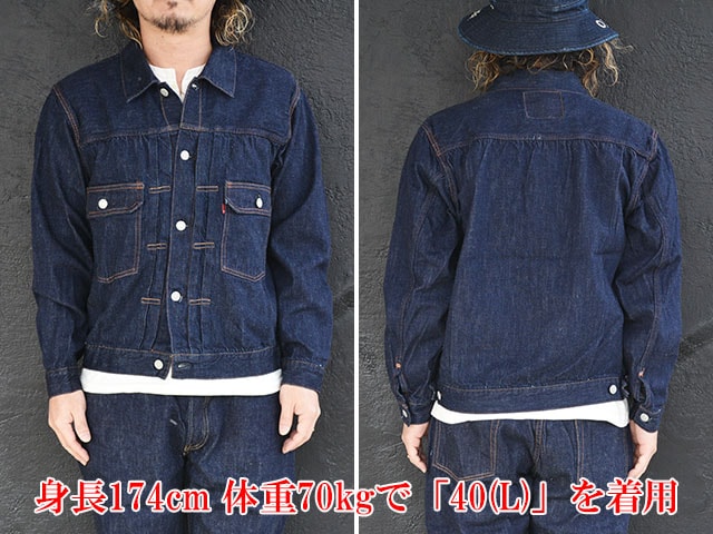 FULLCOUNT/フルカウント】「2nd Model Denim Jacket”Super Smooth