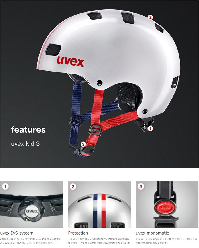 ウベックス KID 3 ピンクフラワー ヘルメット UVEX | ヘルメット,子供