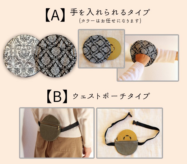 ☆お得なキャンペーン☆FTWフィオーラシリーズ 冬のプレゼントキャンペーン
