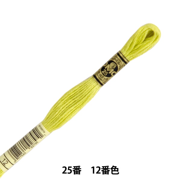 刺しゅう糸 『DMC 25番刺繍糸 727番色』 DMC ディーエムシー 手芸,刺繍