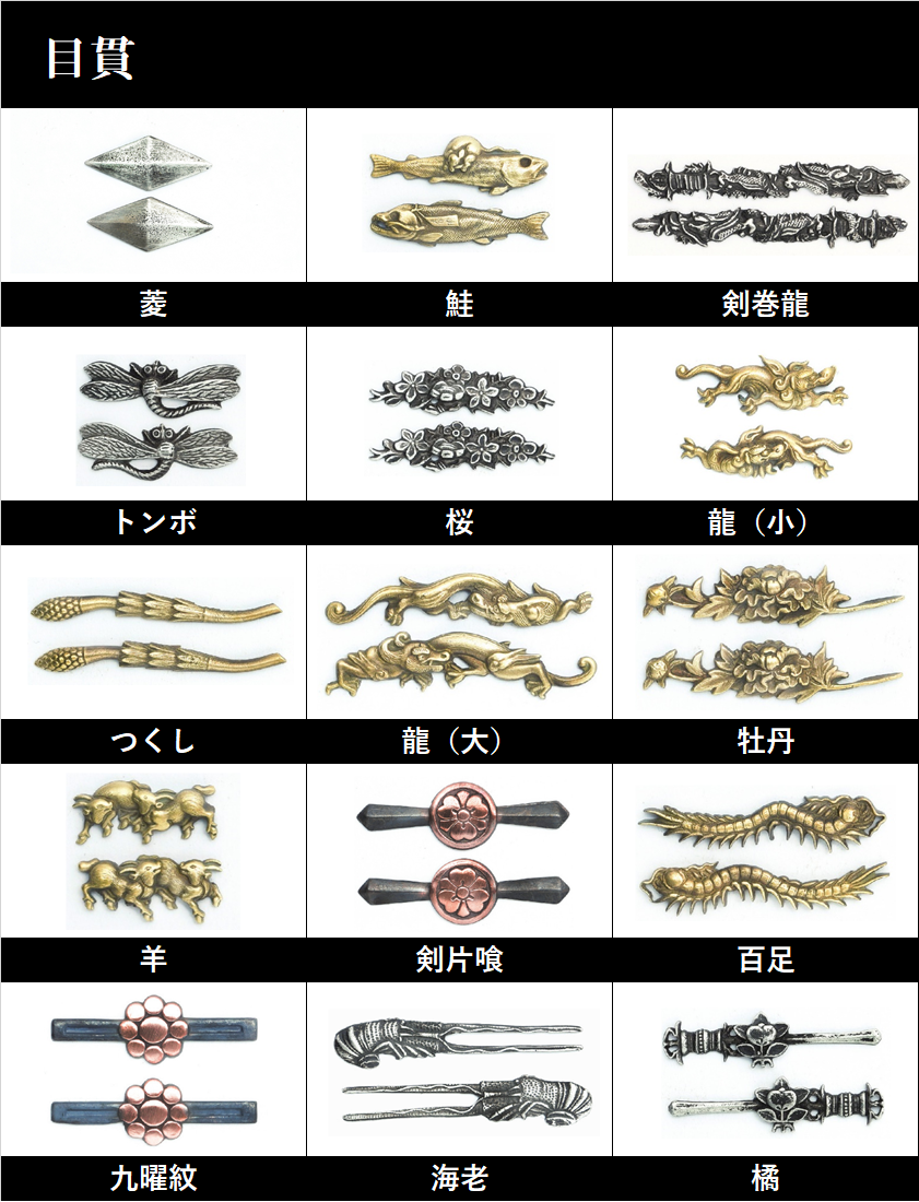 武 蔵 拵 (～840g) | ① 居 合 刀（模擬練習刀）,B 居合刀（名作人気