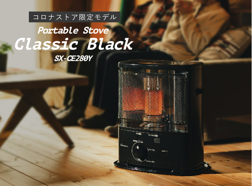 未使用】CORONA BX-2917WY ストーブ 未使用 コロナ 2017年製 石油