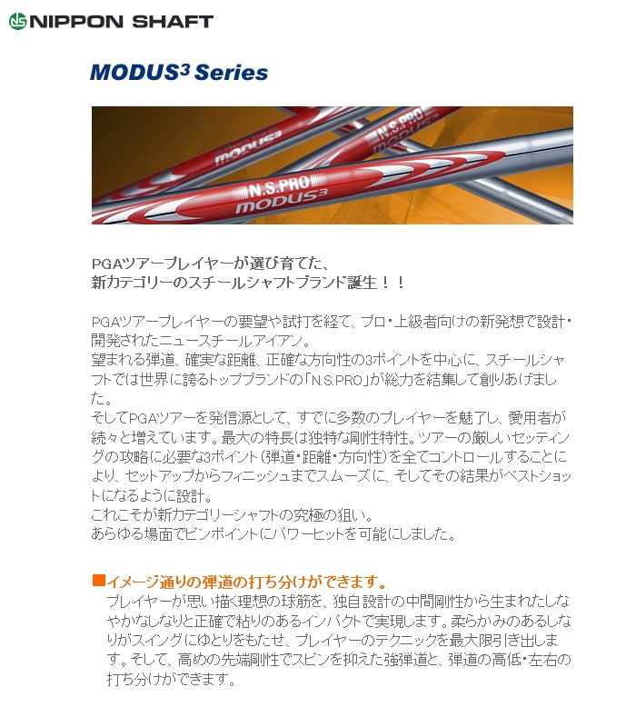 ③ 6本　NOVUS CFP 57L/F ノバスシャフトまとめ 24 Models] Test Drive Comparison of the 3 Most Popular Driver