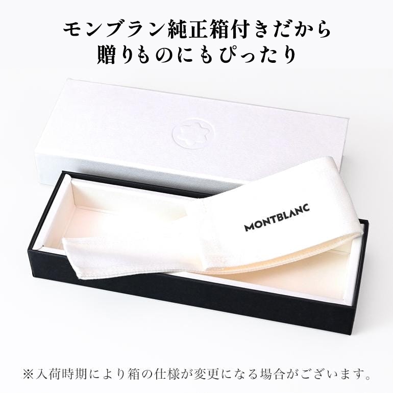 モンブラン ボールペン 114724(132110) ヘリテイジ コレクション