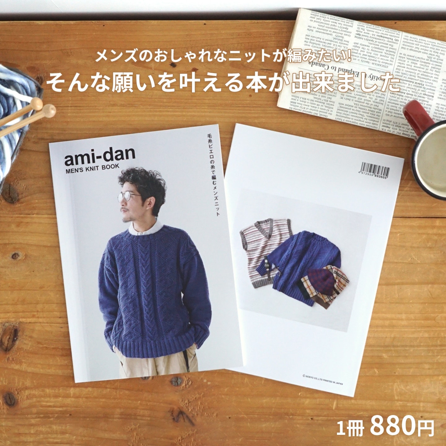 CL43-321-SET】かぎ針「アミュレ」セット [ クロバー 2/0号-10/0号入り