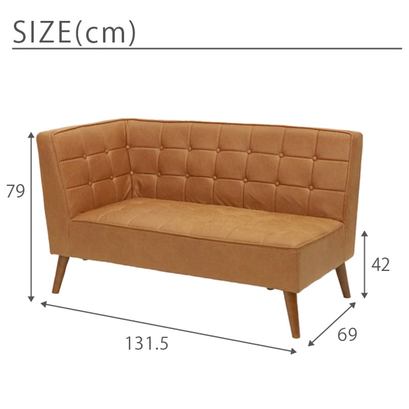 REPOS LD SOFA Right Arm ルポソファ（右肘タイプ）｜B-COMPANY公式