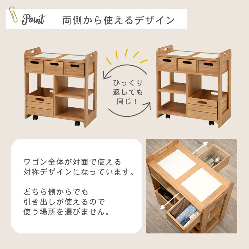 ナチュラル キッチンワゴン｜B-COMPANY公式オンラインショップ