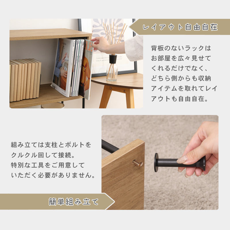 3段ディスプレイラック EZBO｜B-COMPANY公式オンラインショップ