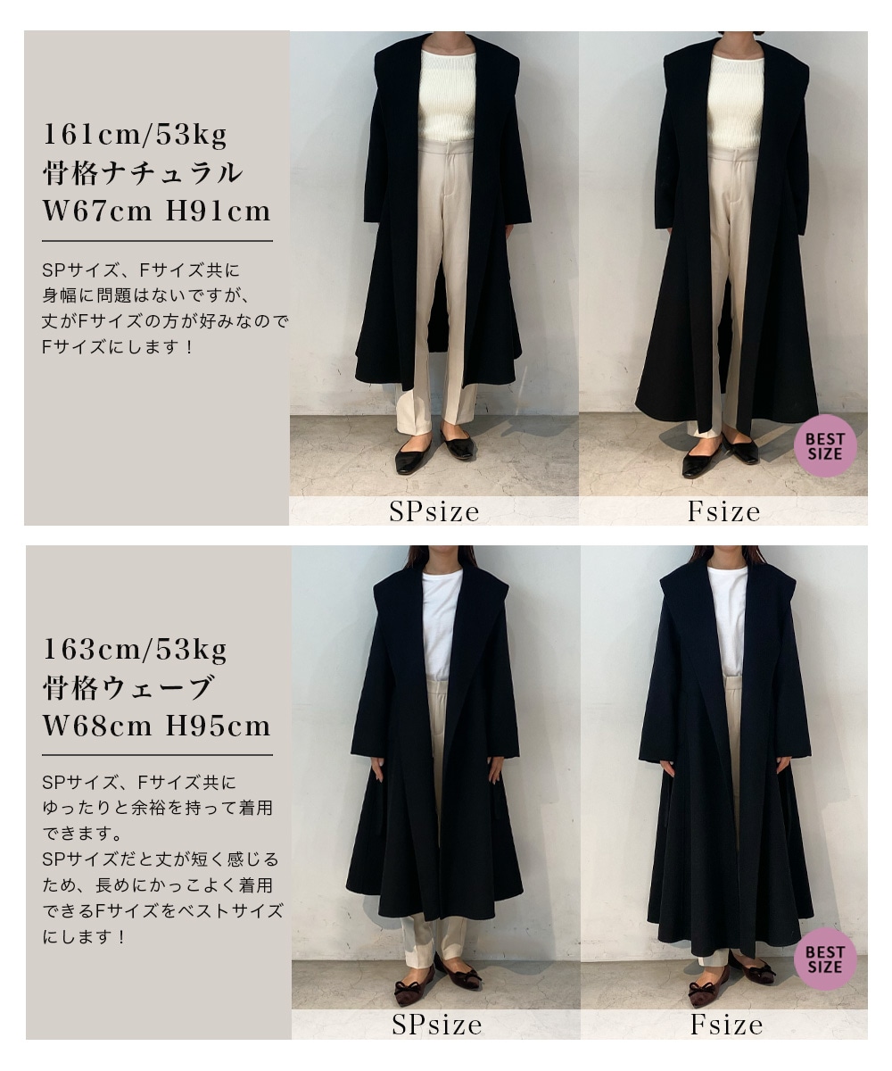 Aラインペプラムコート【宅配便】 | すべての商品 | BASEMENT online