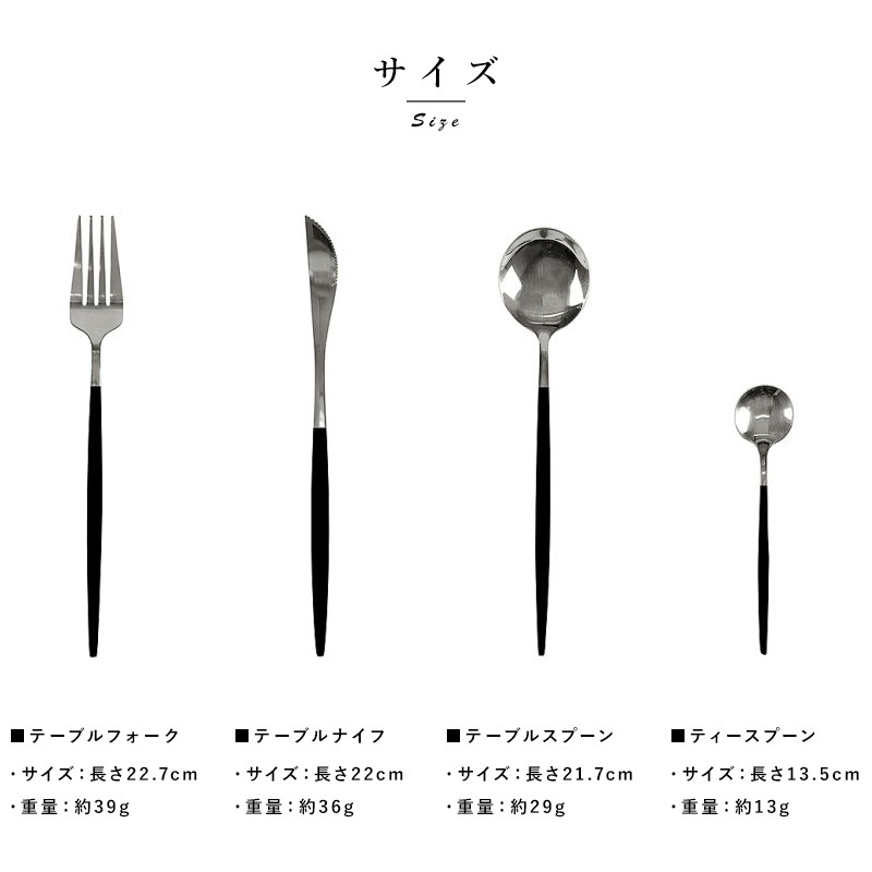 Coltello カトラリー24本セット 紳士物男性用/食具/カトラリーセット