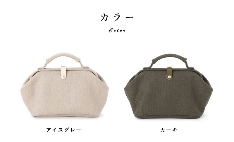 BAGWORKS ツールバッグ DOCTORMAN HOME 綿コットン/日本製/おしゃれ