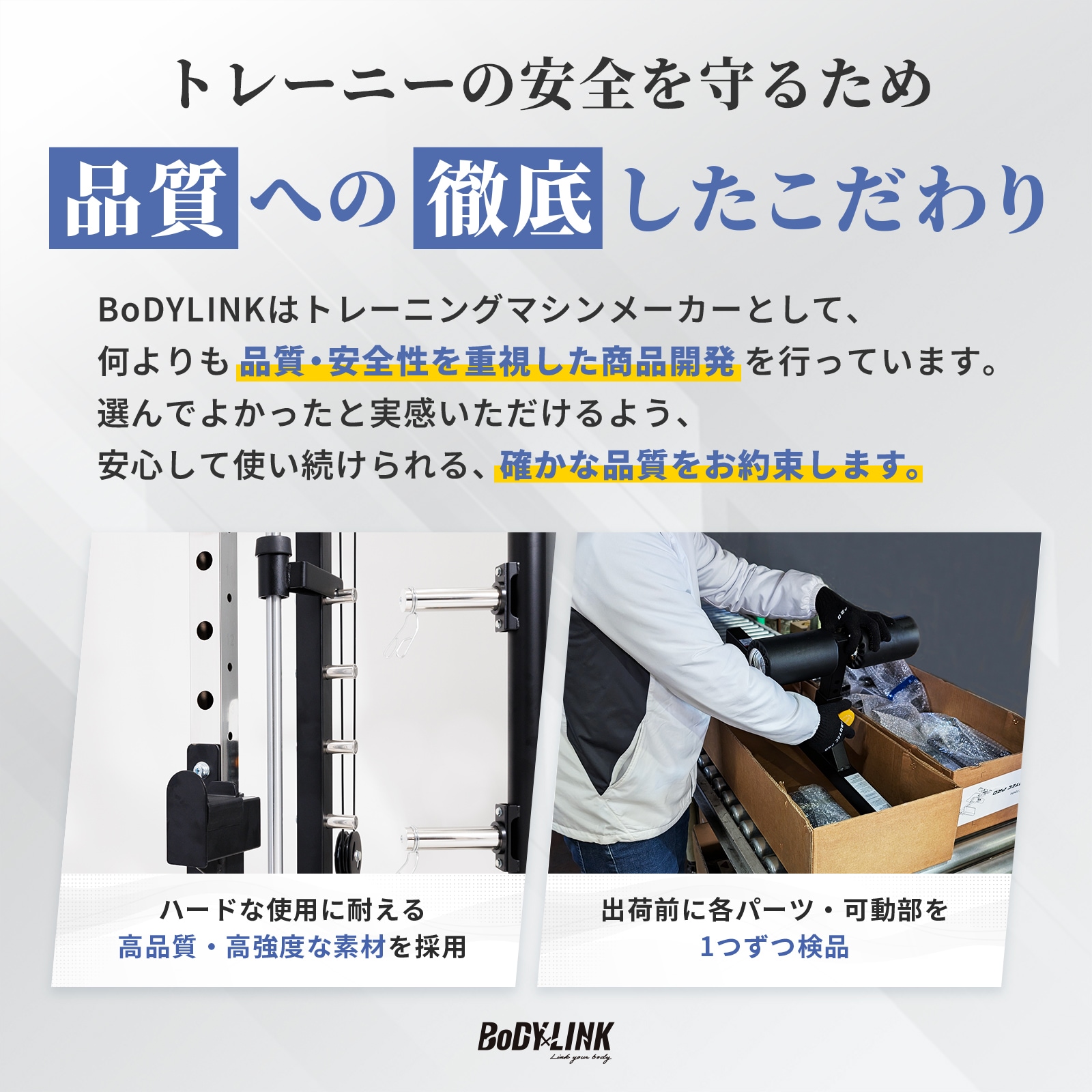 IROTECPRO (アイロテックプロ) ケーブルマシンナローWOT [MB-CXM-N]