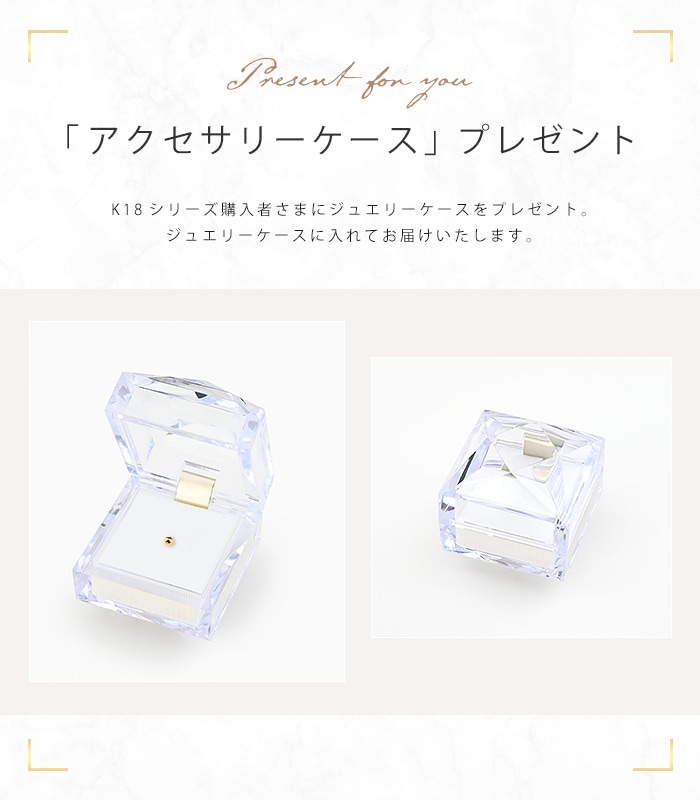 日本製 ボディピアス K18 ラブレット 14G 16G ゴールド 金属アレルギー