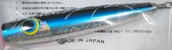 HAMMER HEAD(ハンマーヘッド)/SHARAPOA(シャラポア） 170-1.8φ 2022ver