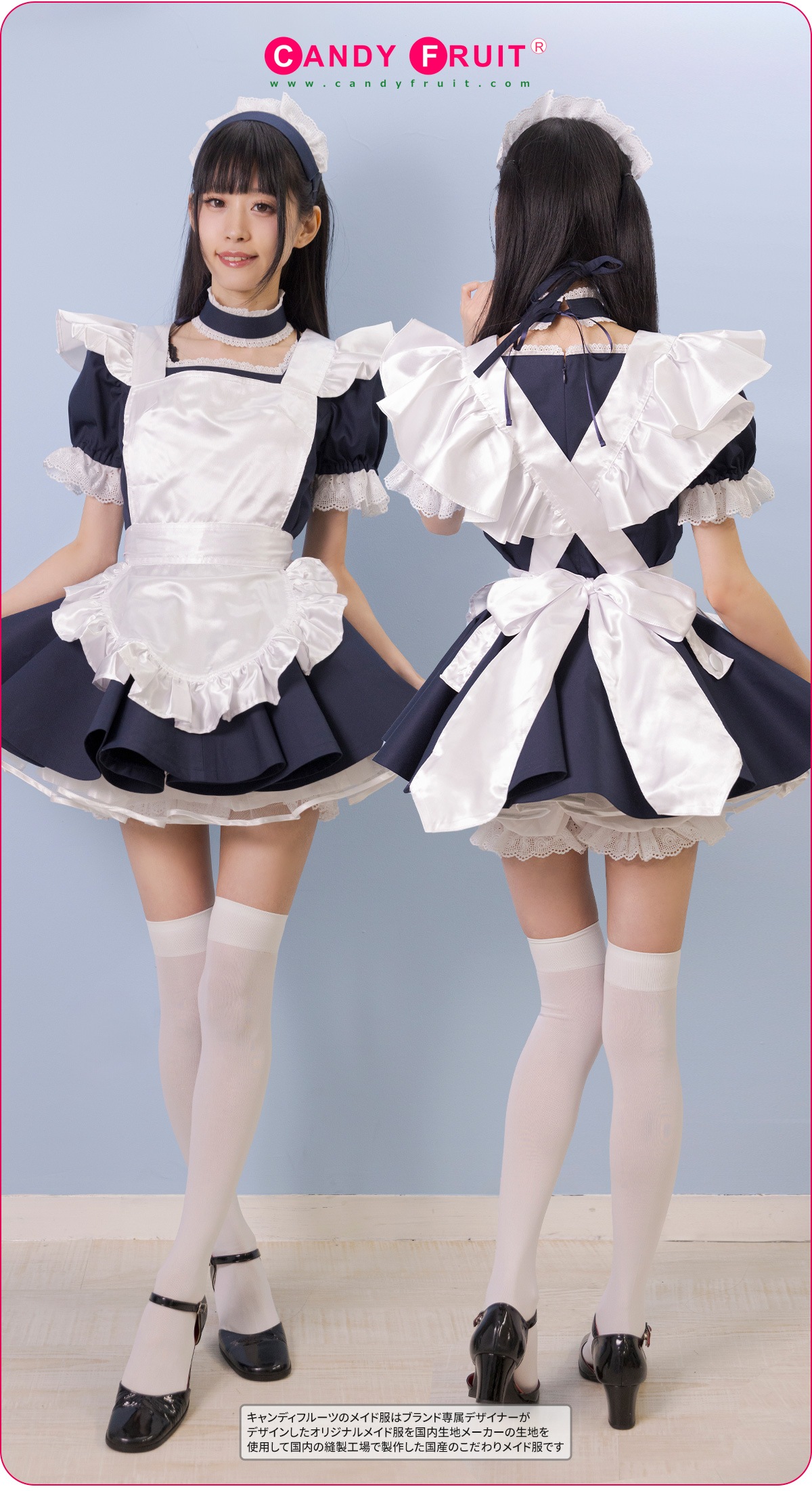 CANDY FRUIT メイド服 グレー エプロン・パニエ・ヘドレ・チョーカー付