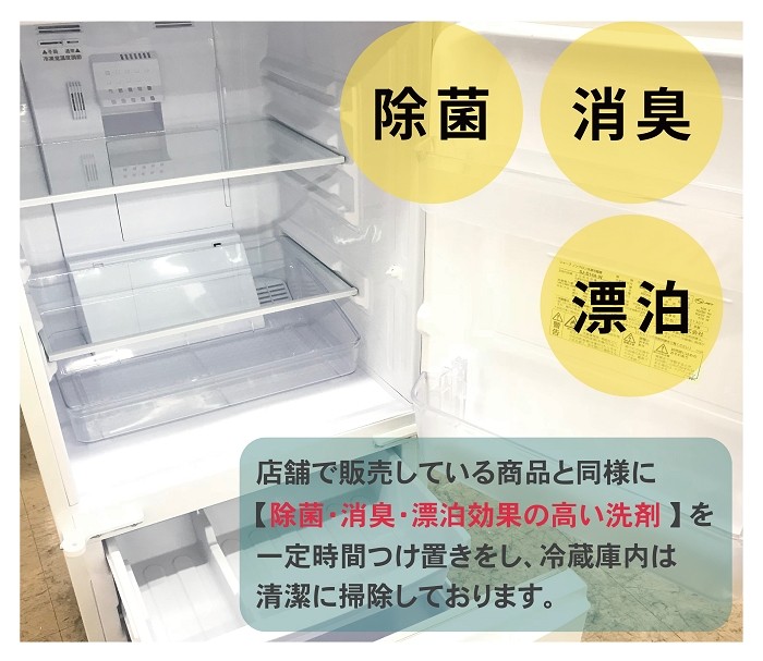 MKT1107100 ワールプールジャパン 156L 冷蔵庫 一人暮らし 小型