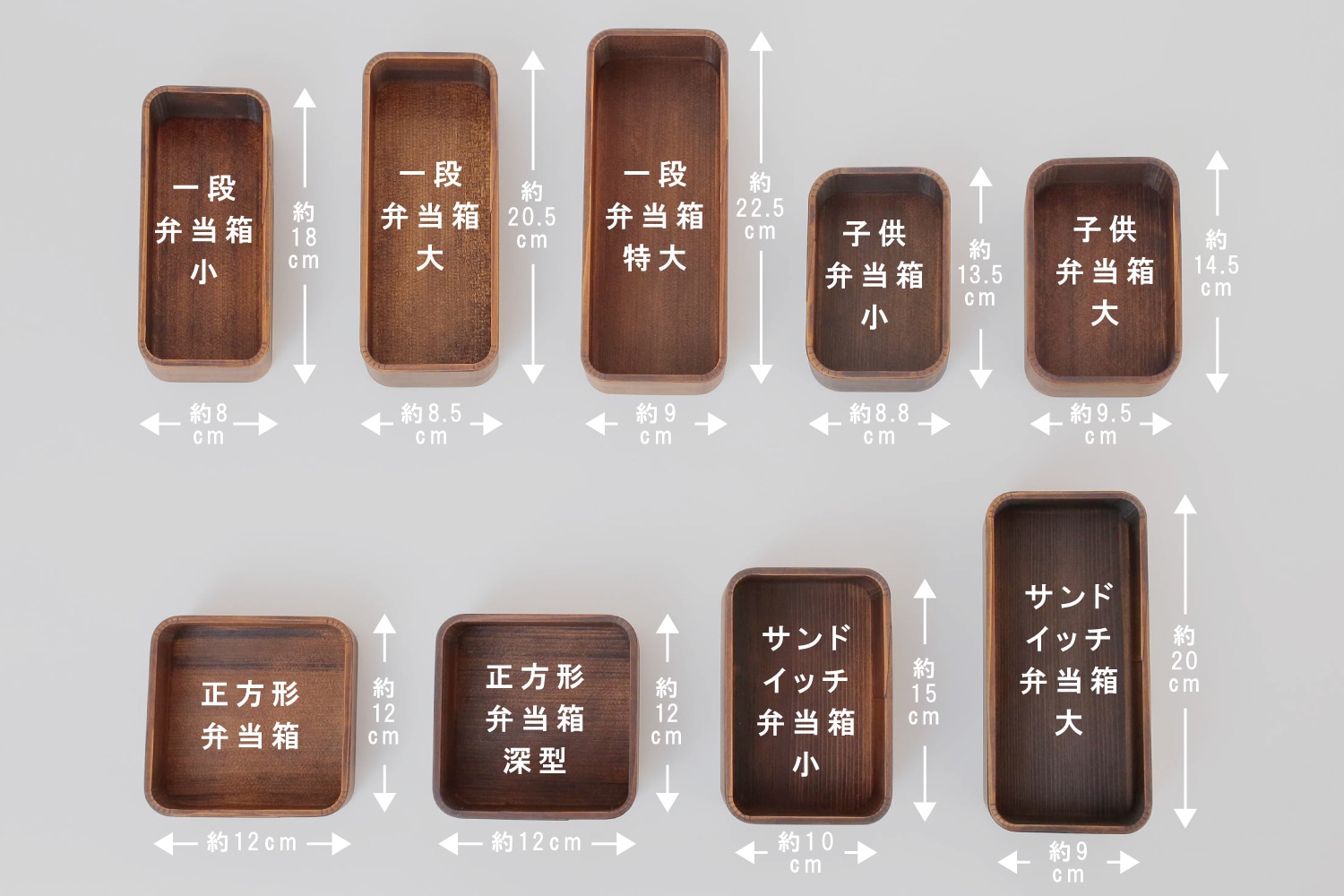 弁当箱 （杉の木クラフト） | お弁当 | cotogoto