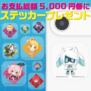 コンパスマート｜#コンパス 公式グッズ販売