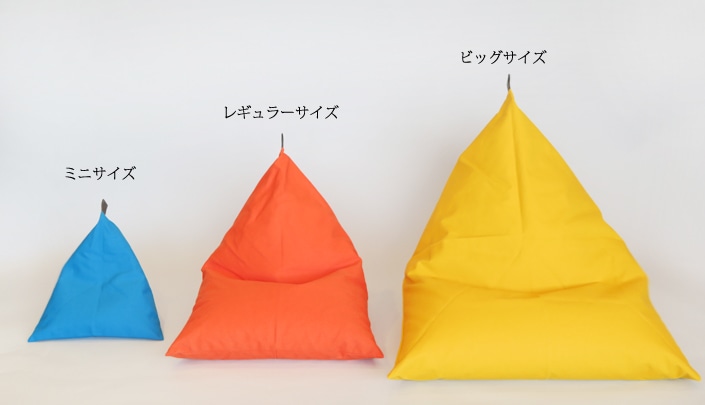 カテゴリで探す,ビーズクッション,tetra,tetraのサイズについて | 大東