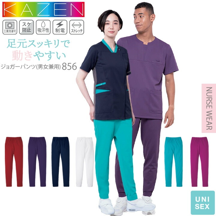 kazen-856.jpg