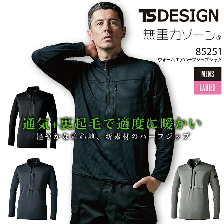 川崎フロンターレハーフジップ 長袖ウェア M ブラック 3/18 新商品の