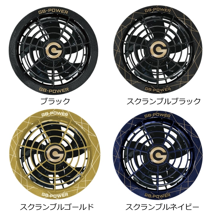 即日発送】【15ヶ月ロング保証】長信ジャパン 空調服用 28V専用 ファン