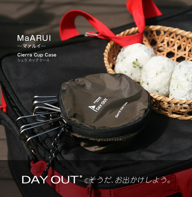 DO-704 /MaARUI Cierra Cup Case / マァルイ シェラカップケース