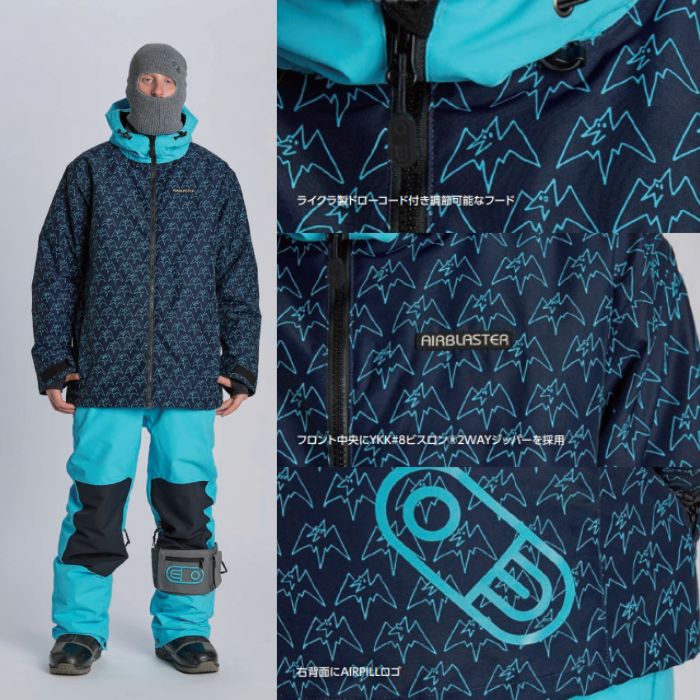 23-24 AIRBLASTER エアーブラスター AB24MJ1-032 Freedom Parka Shark