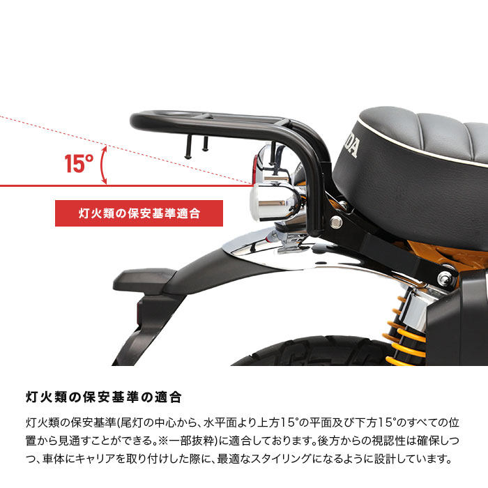 Ninja250('13.2～'18.1) タンデムグリップ付きリアキャリア