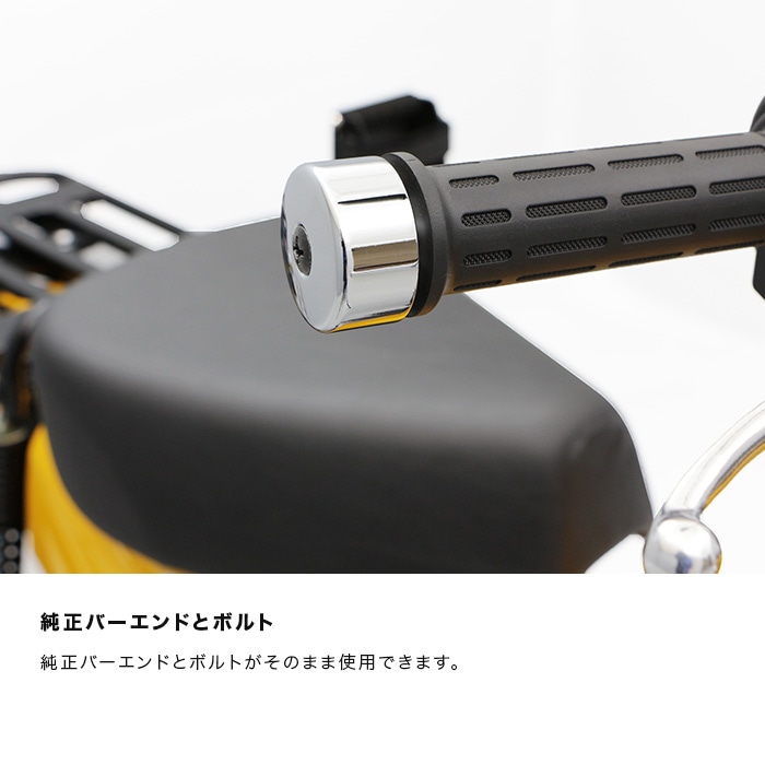 クロスカブ110 JA60 JA45 CROSS CUB ステンレスハンドルバー