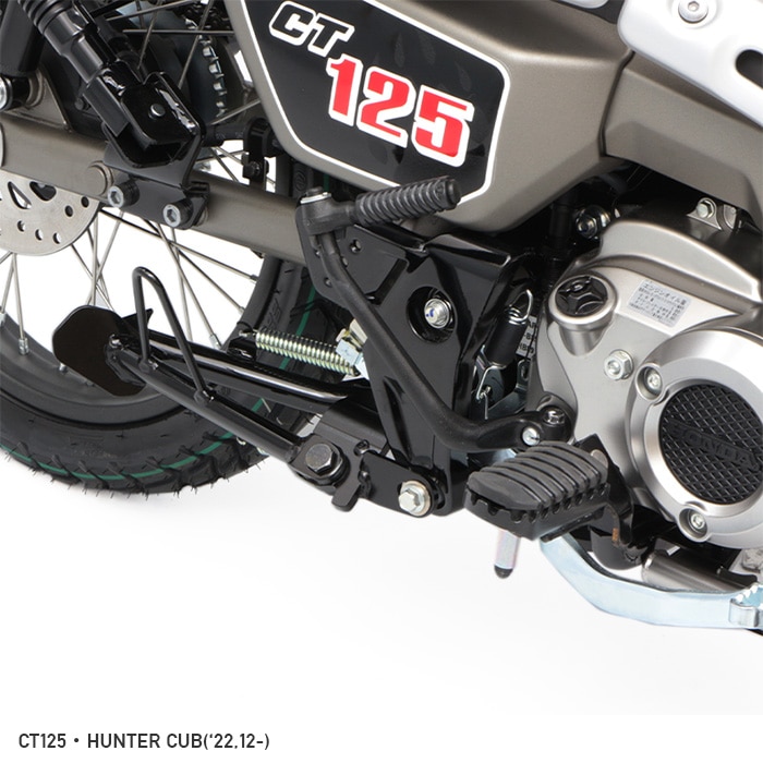 CT125・ハンターカブ JA55 JA65 右側サイドスタンドキット