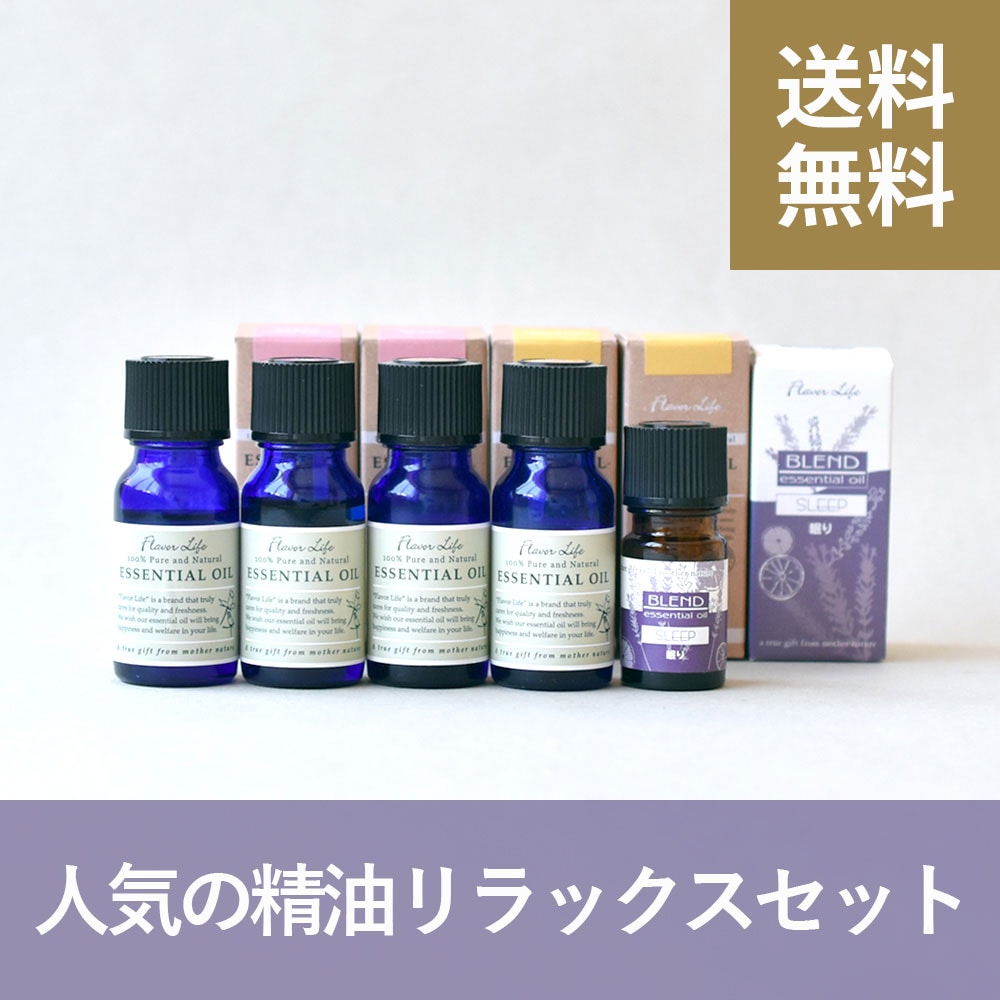 新品・未開封】ドテラ イントロキット （ラベンダー、レモン