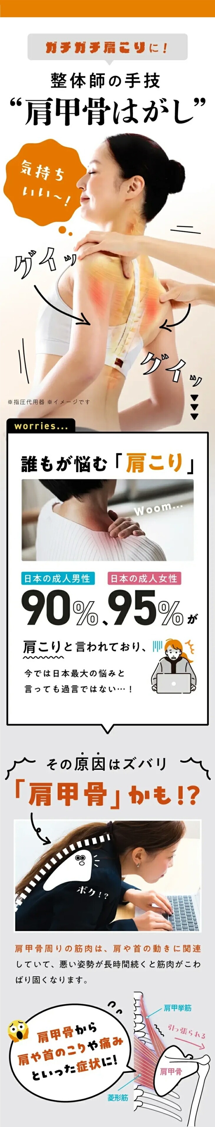 RAKUNA 肩甲骨はがしピロー｜ファミリー・ライフ公式通販