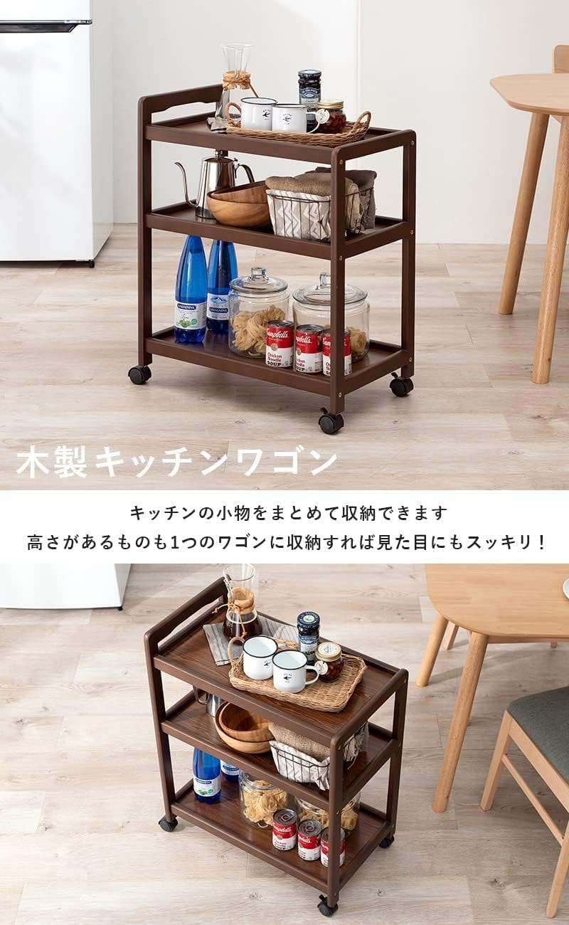 天然木キッチンワゴン VW-7977｜ファミリー・ライフ公式通販