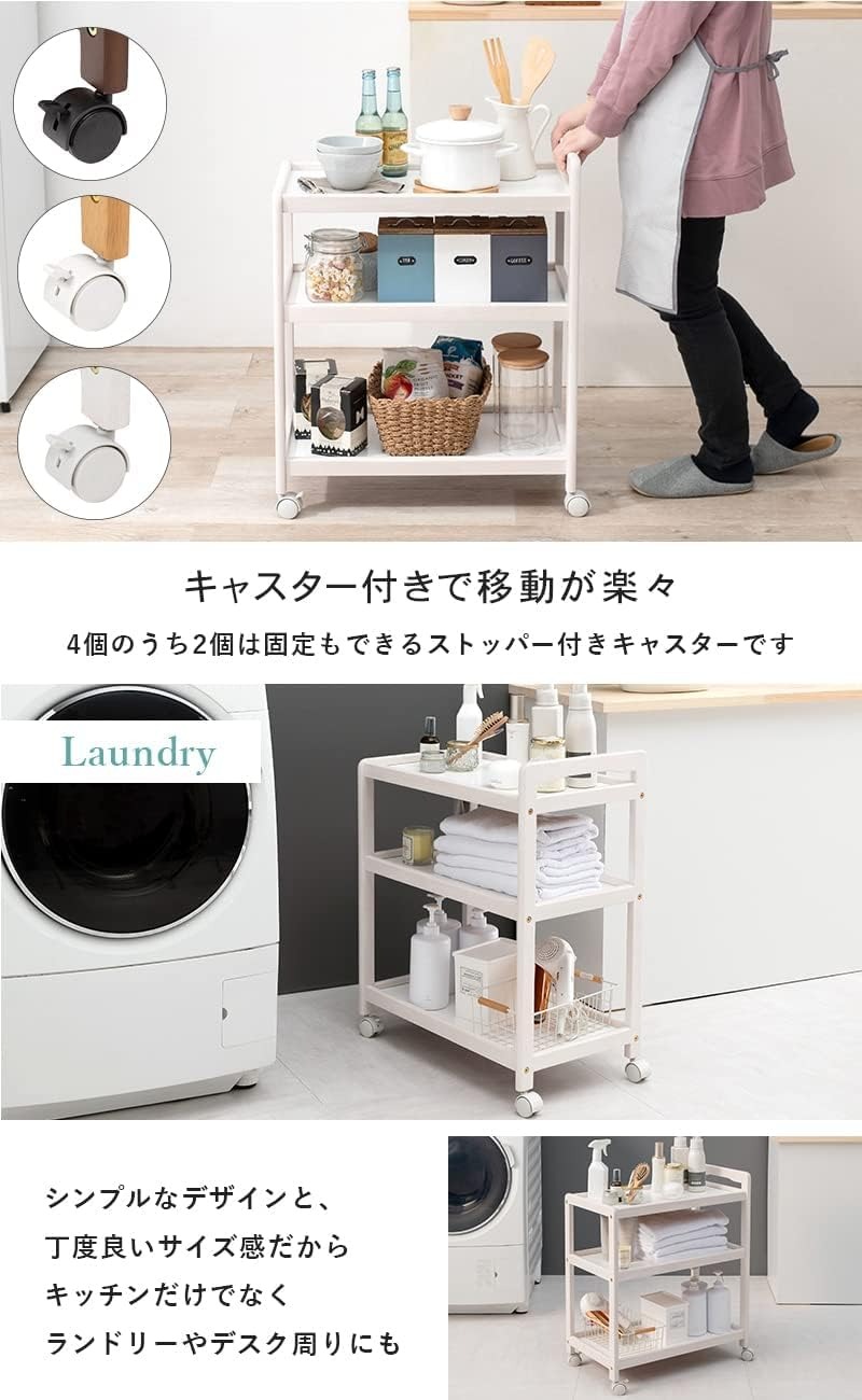 天然木キッチンワゴン VW-7977｜ファミリー・ライフ公式通販