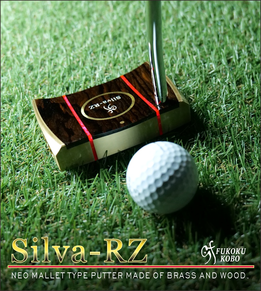 Silva-RZ ネオマレットパター。長さやグリップなどカスタム可能
