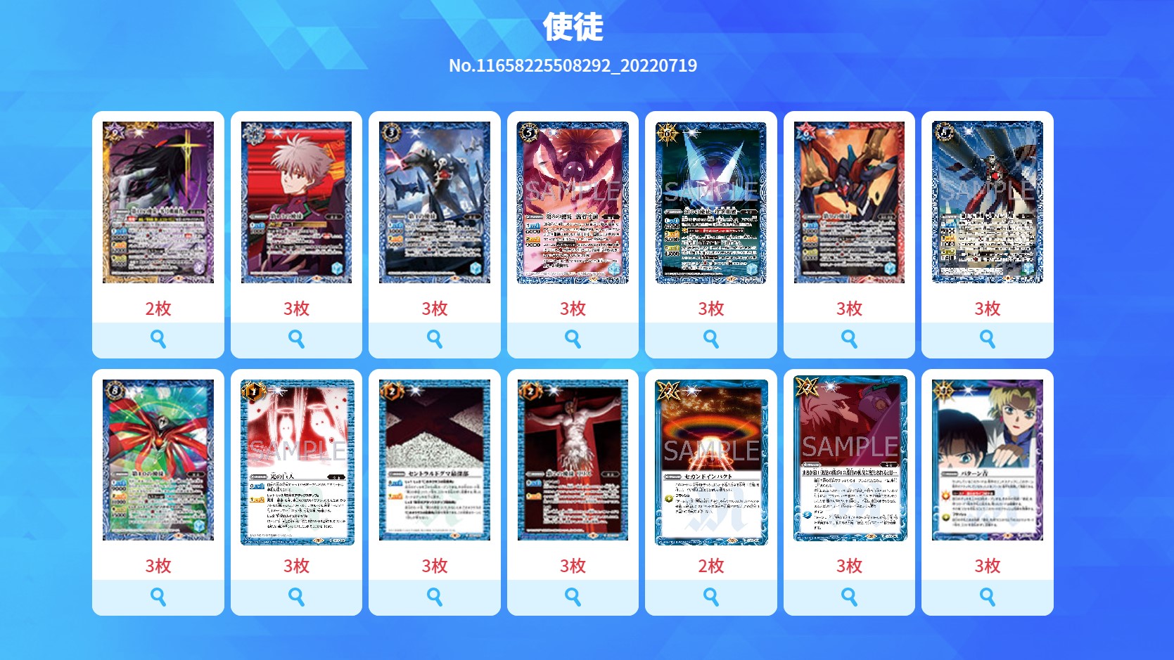 バトスピ デッキ 紫エヴァ バトスピ 紫エヴァ デッキ 2023年 紫エヴァ