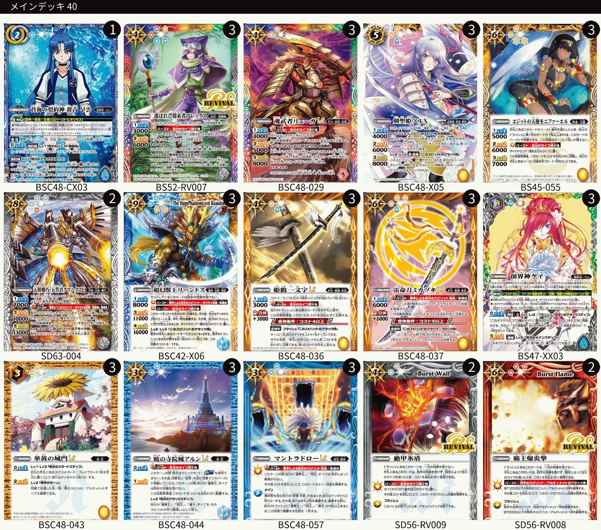 剣聖姫ツルX secret 剣聖姫ツルX シークレット 剣聖姫ツルX