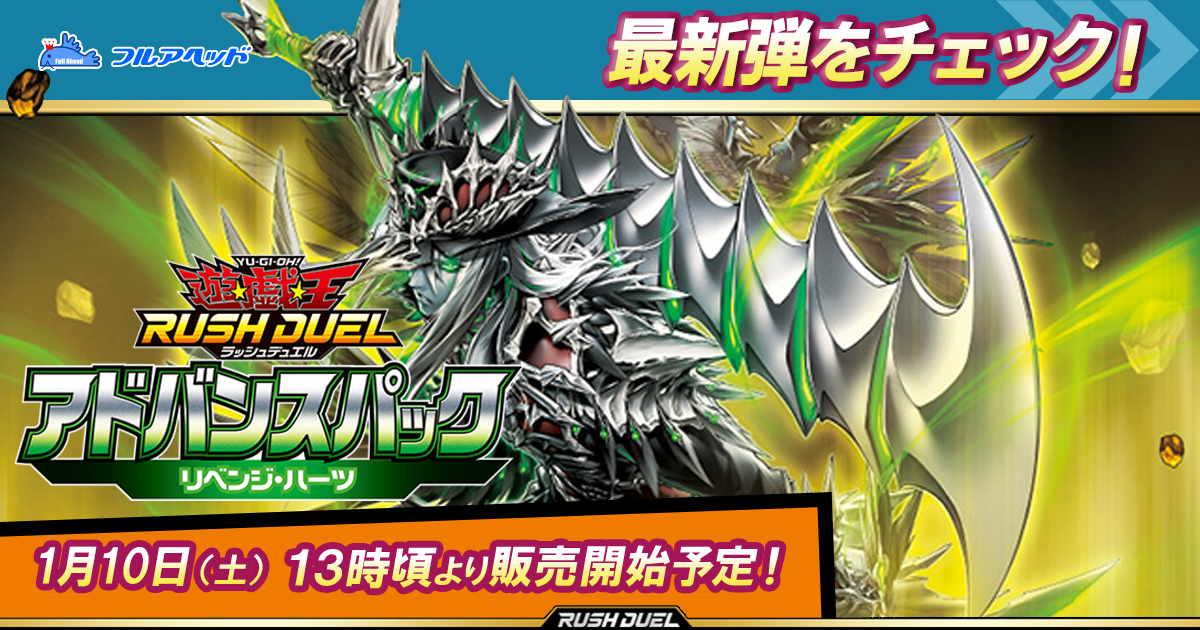 P3-07 マジシャン・オブ・ブラックカオス【スーパーレア】 | 遊戯王OCG
